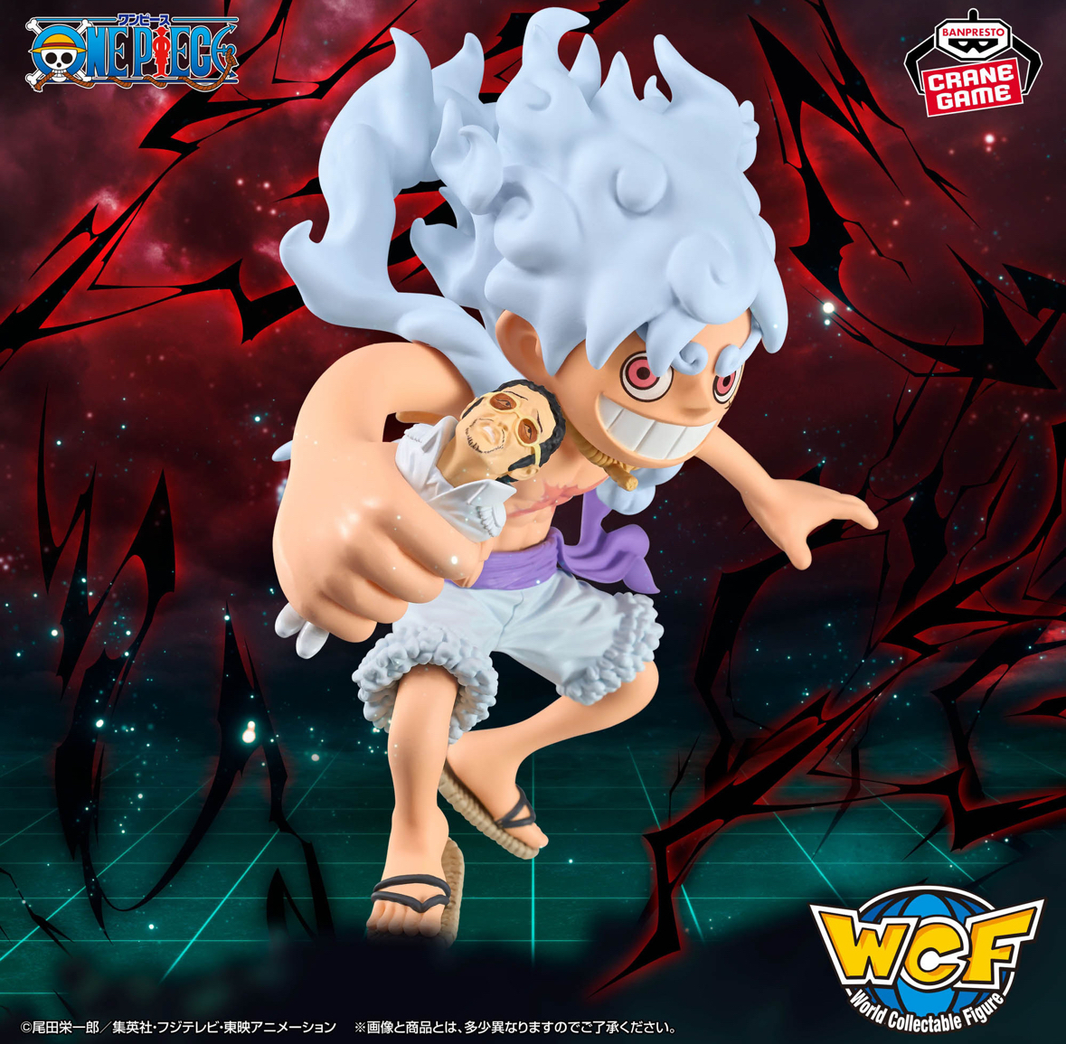 現貨 Bandai 景品 WCF MEGA 海賊王 五檔 路飛 vs 黃猿