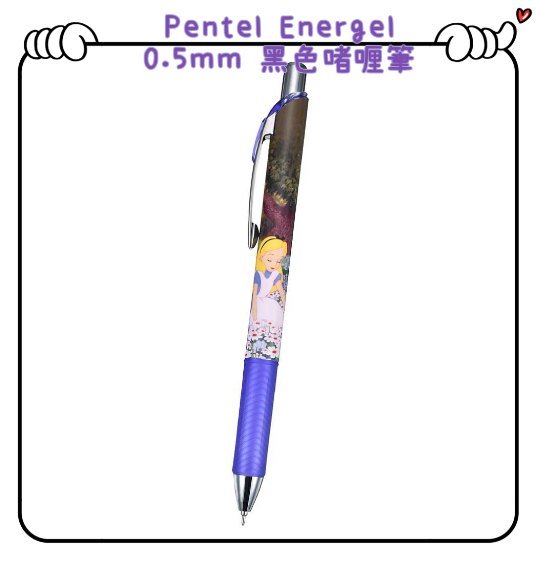 ✈️日本直送🇯🇵預購🛍️日本迪士尼 Alice 愛麗絲 x Pentel Energel 0.5mm 黑色啫喱筆