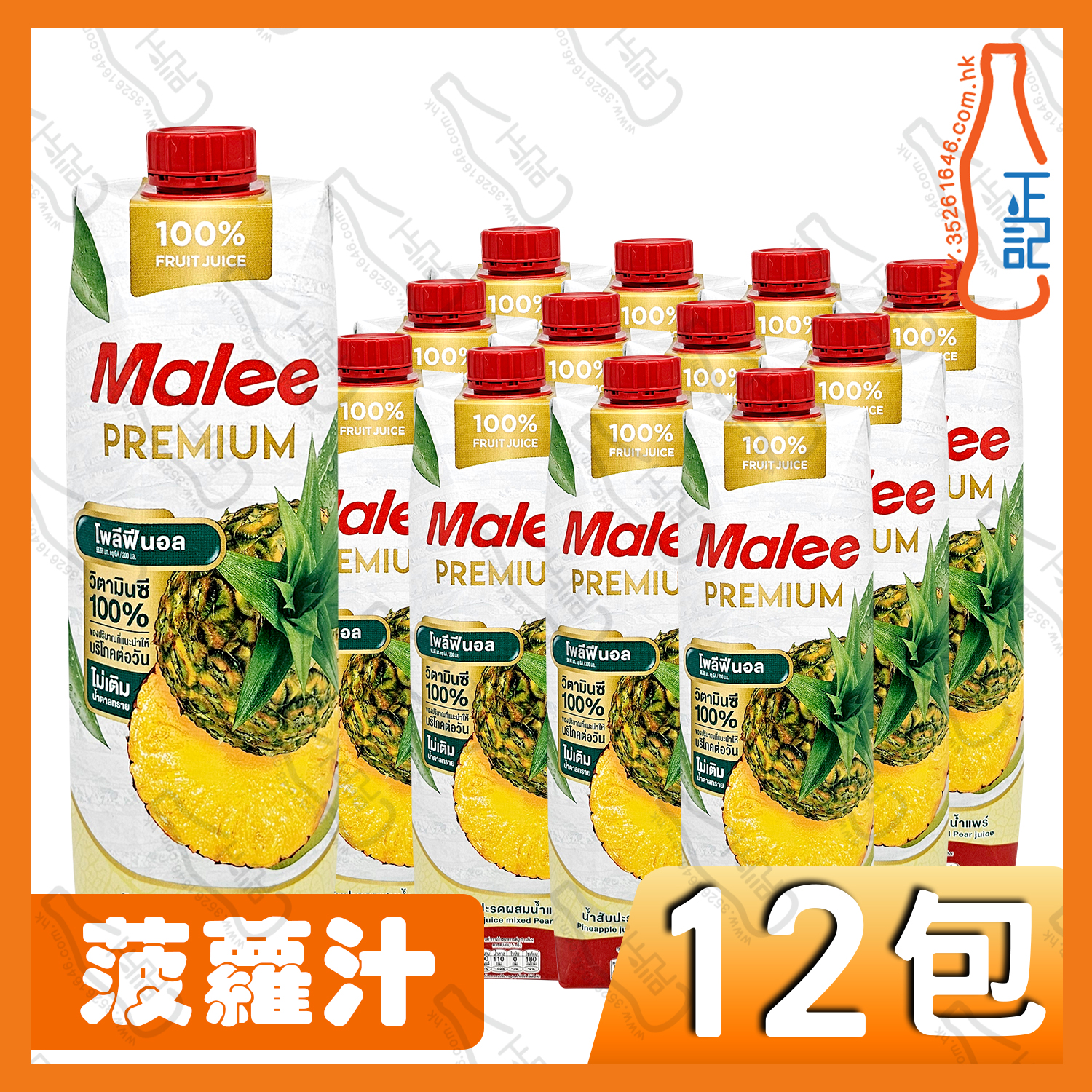 Malee 菠蘿汁 1000ml x 12包 /箱