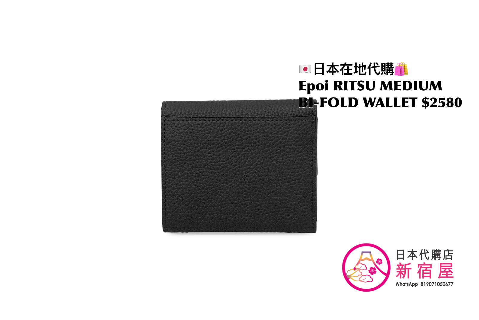 Epoi RITSU MEDIUM BI-FOLD WALLET