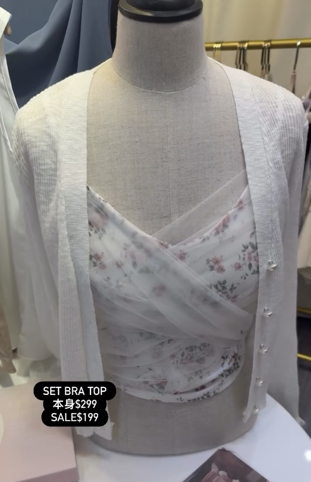 SET BRA TOP 本身$299 Sale$199
