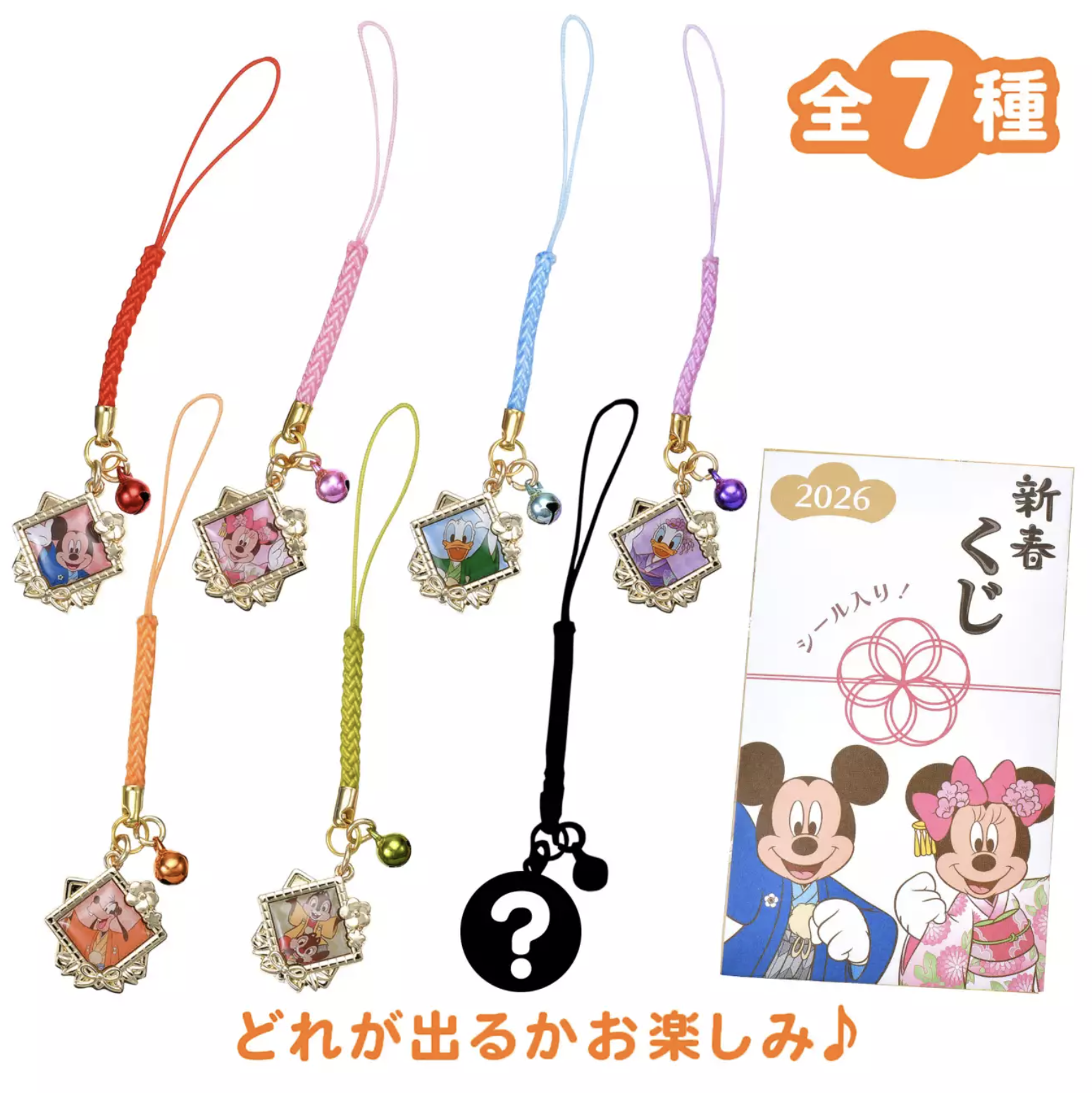 預訂 女兒節 吊飾 公仔 新春盲抽掛飾