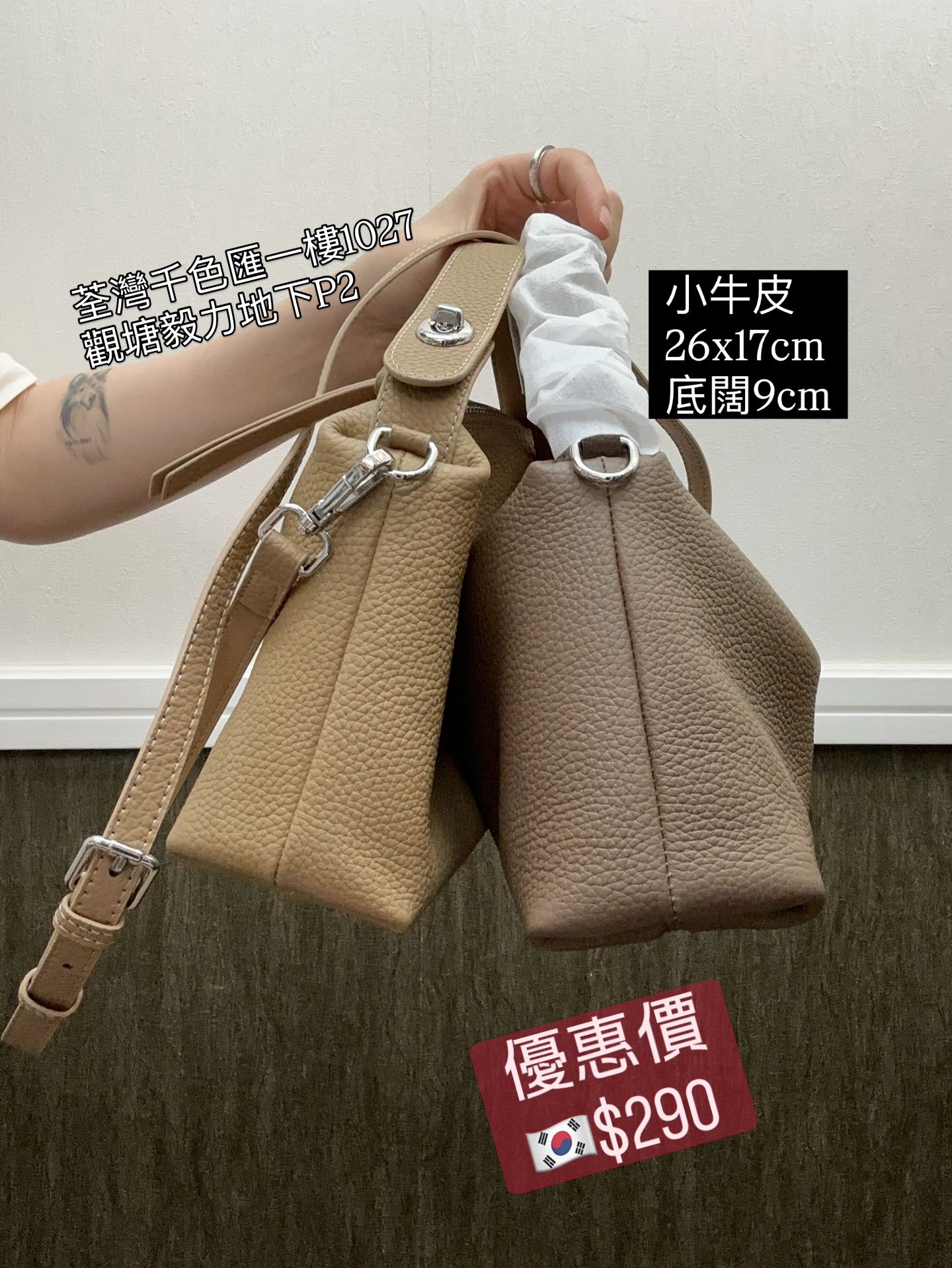 小牛皮多功能兩用手袋 -🇰🇷軟熟皮革 大容量設計