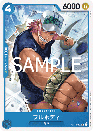 One Piece TCG Card Game - Op12-052 (C) Fullbody
