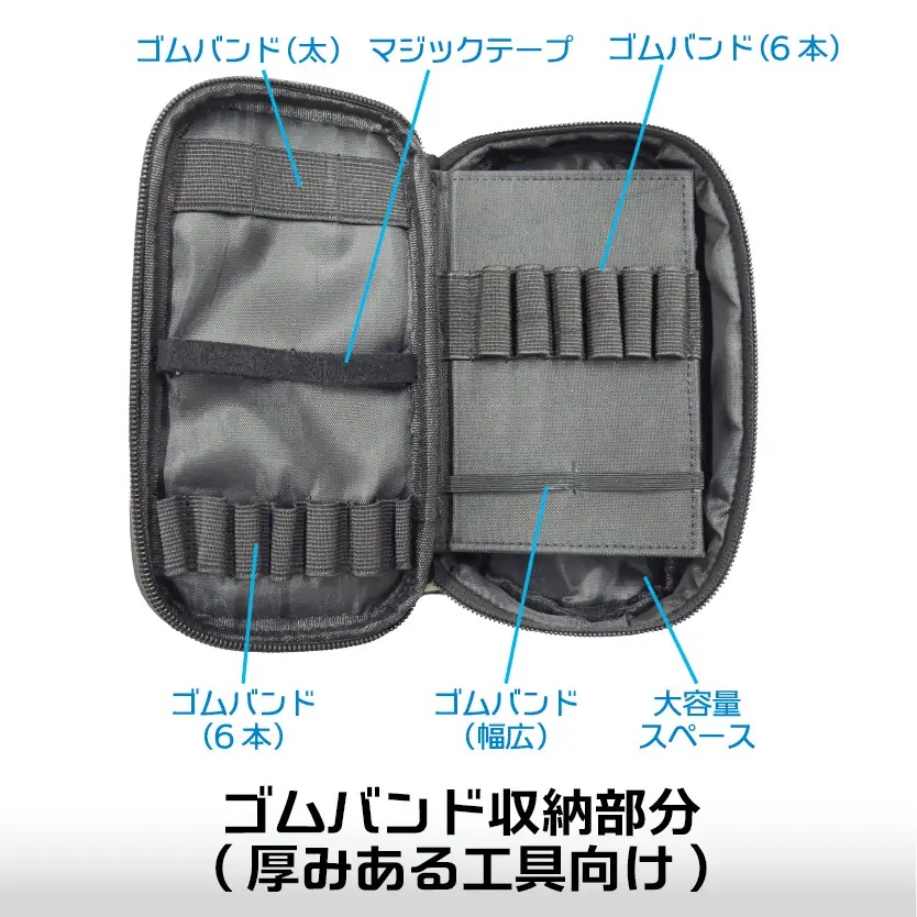 Hi-Capa Tool Pouch