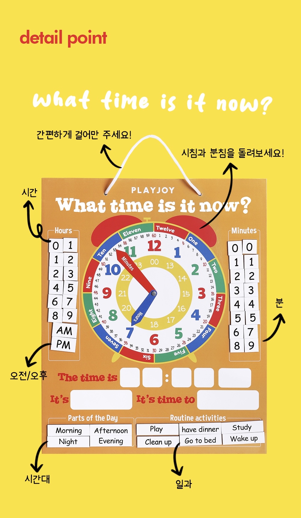 韓國直送🇰🇷 兒童自主學習磁石板系列 🎯