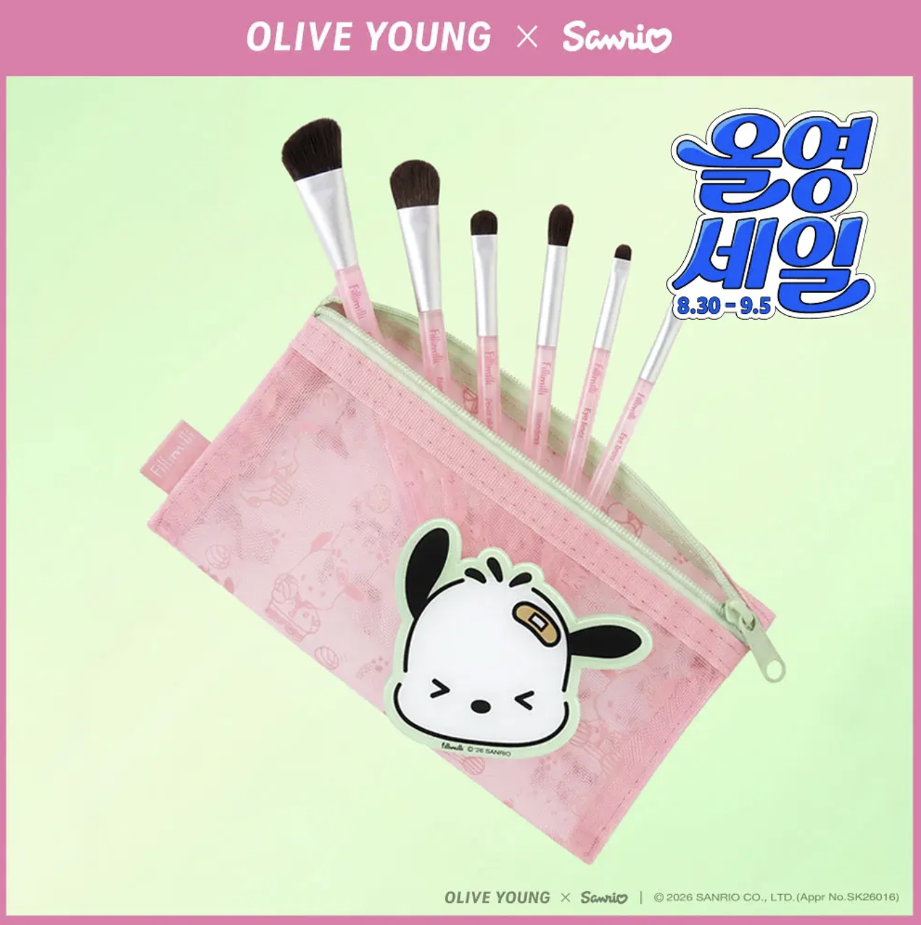 韓國 Fillimilli X SANRIO 聯名 PC 狗 專業眼妝掃 6件 + 收納袋｜Eye Make Up Brush Set