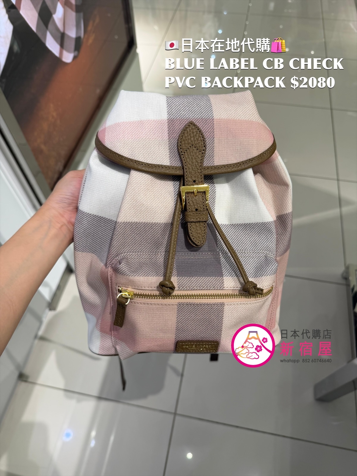 BLUE LABEL CB CHECK PVC BACKPACK