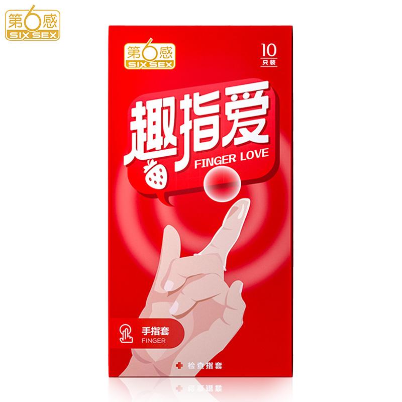 ​【第6感 Six Sex】趣指愛系列 - 專業護理手指套 (10只裝)