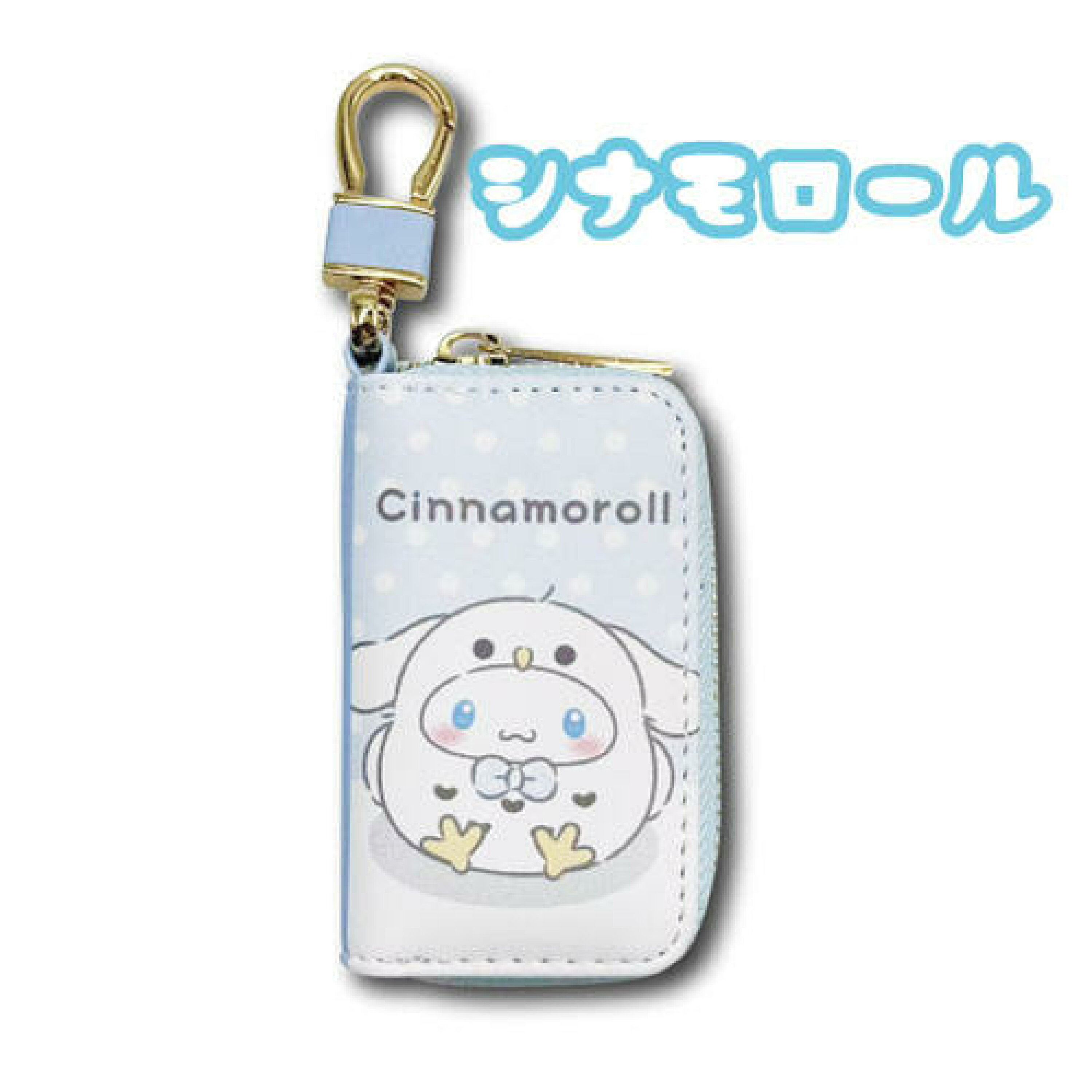 Sanrio 肉桂狗 白色動物系列鑰匙包 34204216
