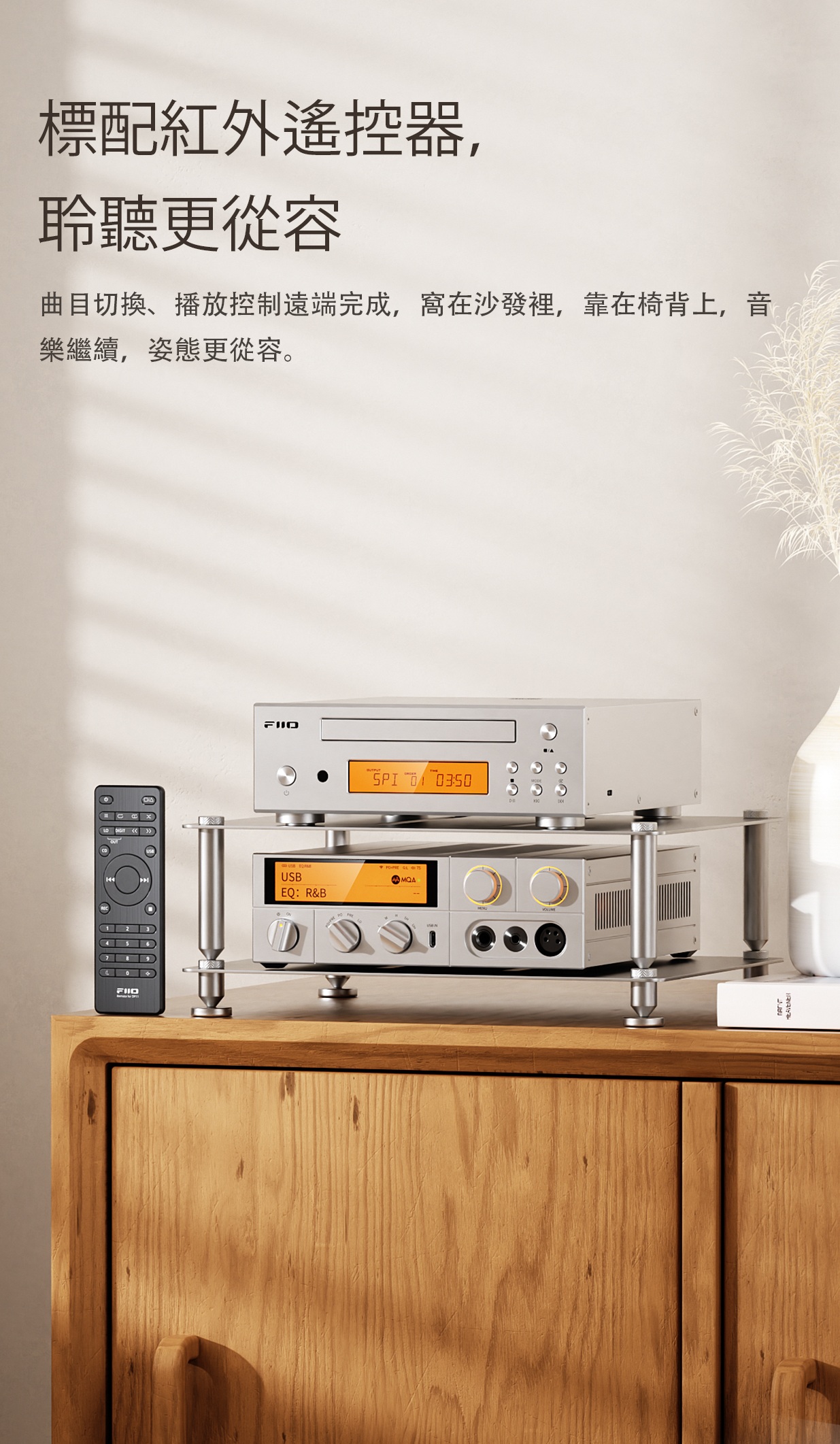 首款專業全接口HiFi CD數位轉盤 ~ FiiO DP11 香港版