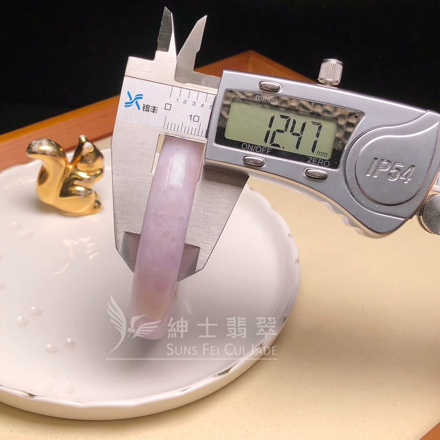 木那紫羅蘭帶翡色福鐲58.9mm