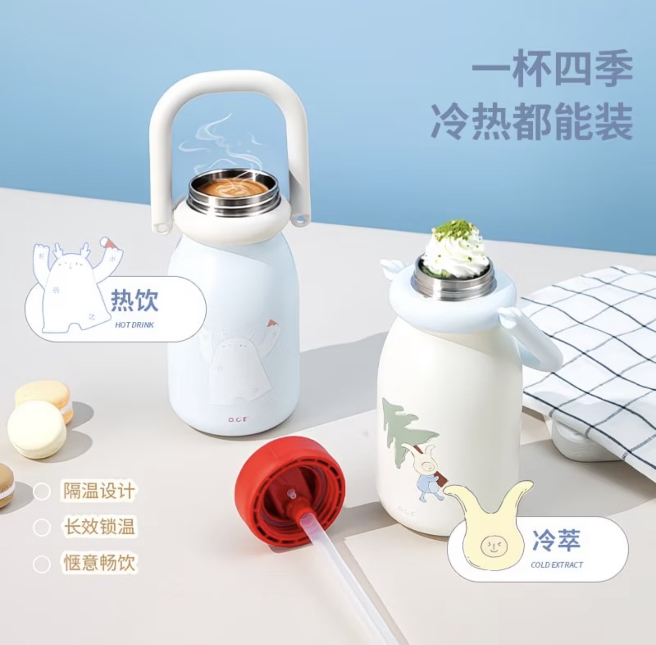 Elf Village Handle Thermos
