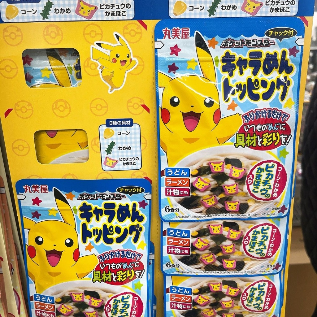 丸美屋Pokemon比卡超小魚片 - 03260202