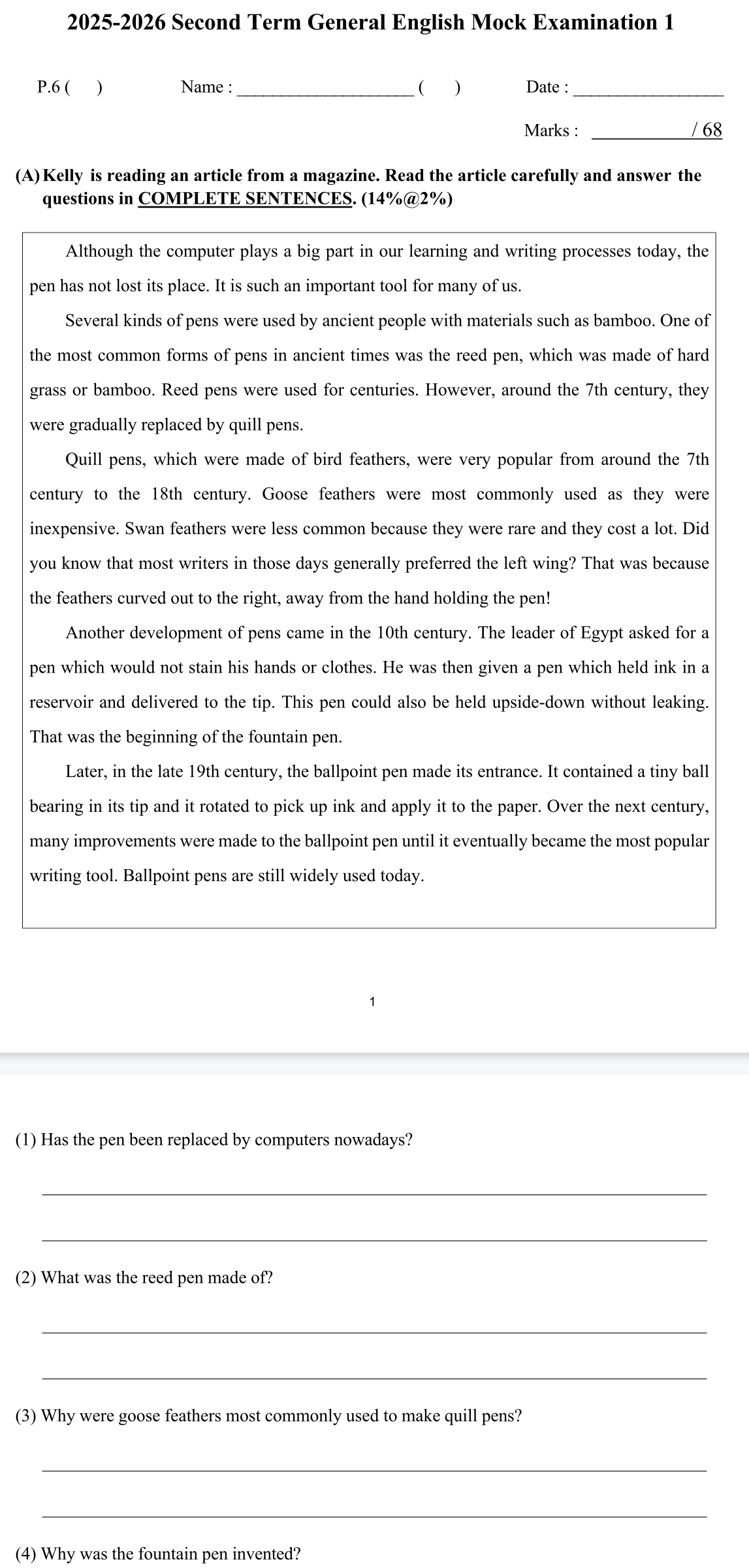 小六中英數三科模擬試卷75套 (1650頁)