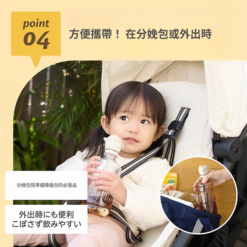 EdisonMama Animarl Straw 塑膠瓶吸管 (350~500ml專用) - 粉紅色 / 粉綠色 平行進口