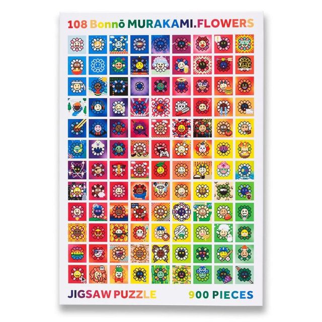 新品　村上隆　Yonaguni Jigsaw Puzzle 🚀 Takashi Murakami Kaikai Kiki Yonaguni Jigsaw Puzzle