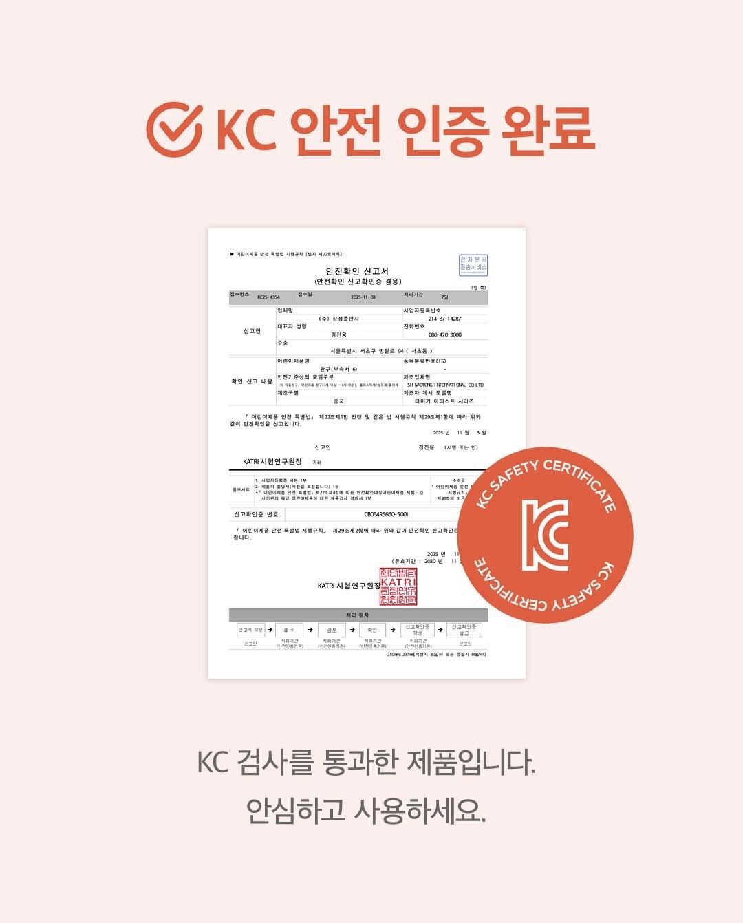 韓國🇰🇷預購彩球藝術