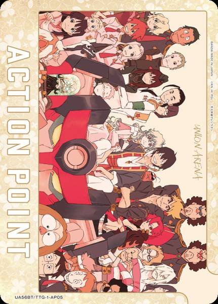 Union Arena TCG Gurren Lagann - UA56BT/TTG-1-AP05