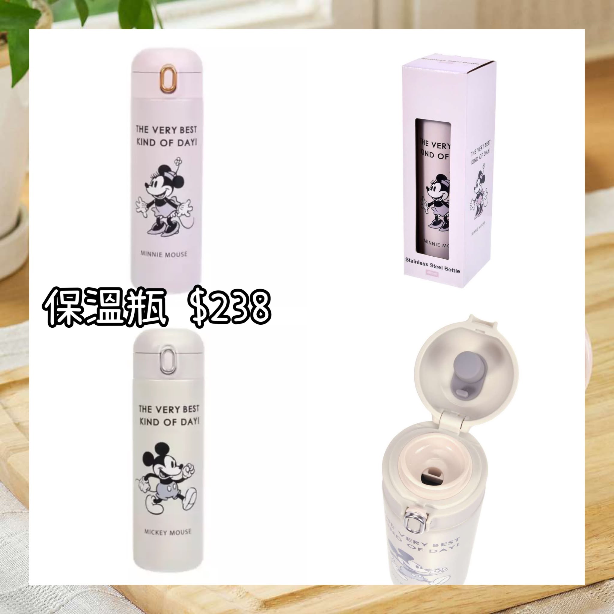 ：日本：THE VERY BEST KIND OF DAY DRINKWARE 20/10 日本發賣 保溫瓶