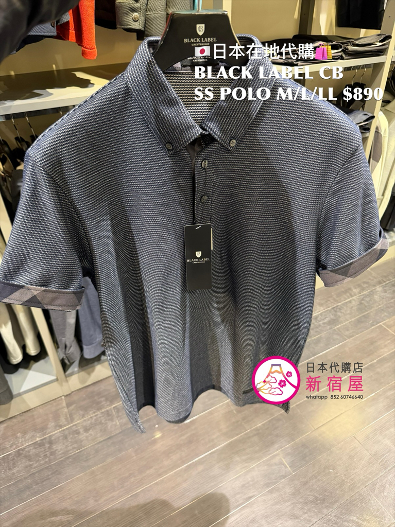 BLACK LABEL CB SS POLO SHIRT