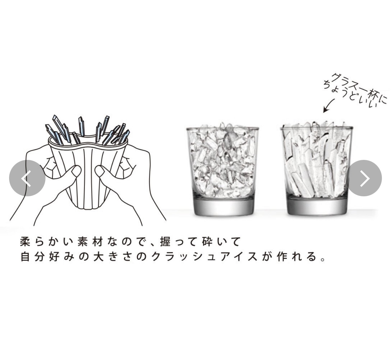 日本Like-it手動碎冰模具冰沙制冰器