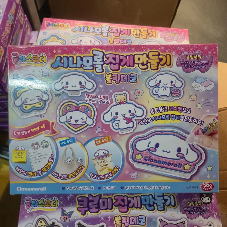 【預訂】韓國直送 SANRIO DIY 免烤彩繪玻璃貼 / 鎖匙扣套裝