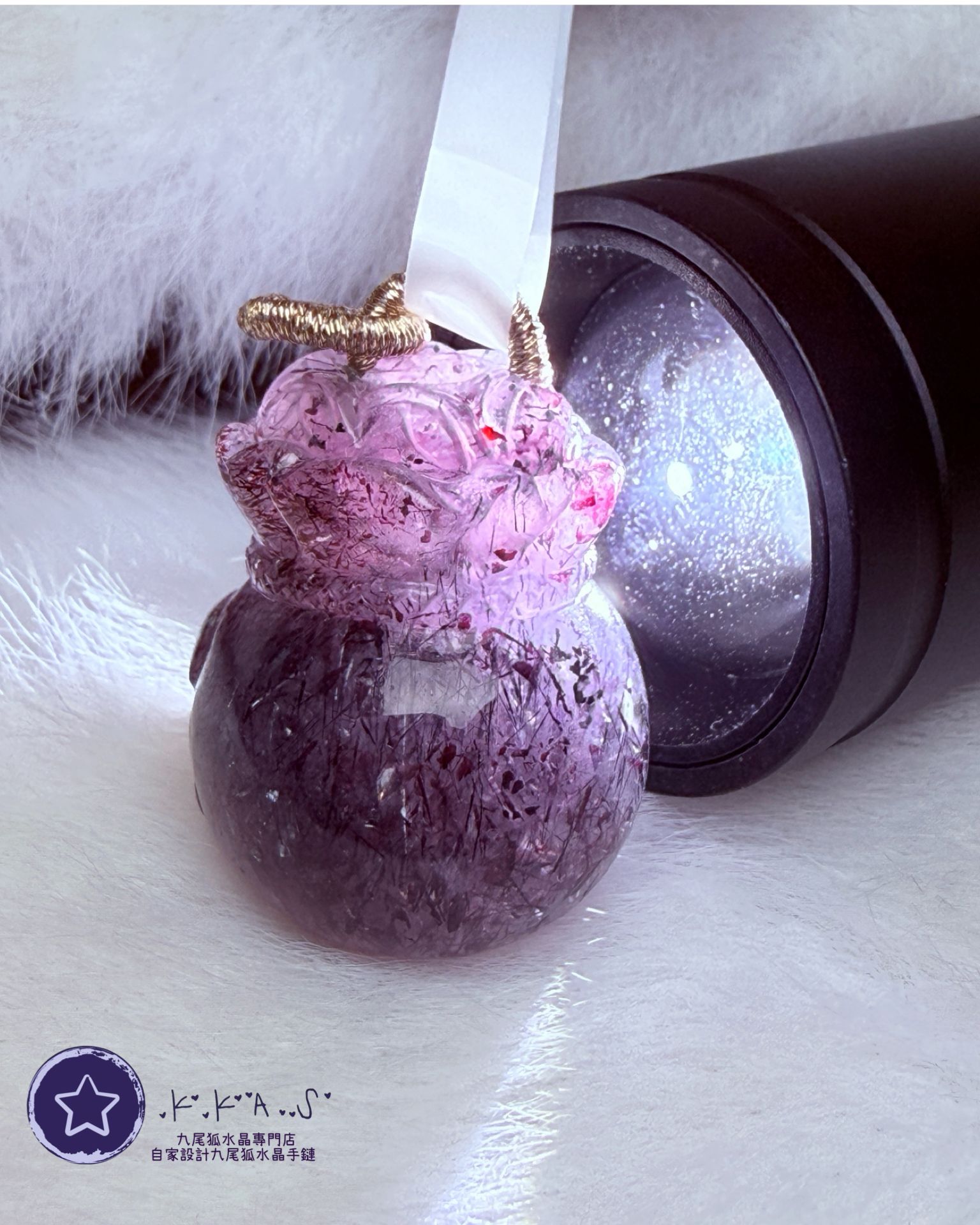 K00191 Black Label 黑加侖煙花超七 錢袋狐 - 吊墜/手牌兩用款