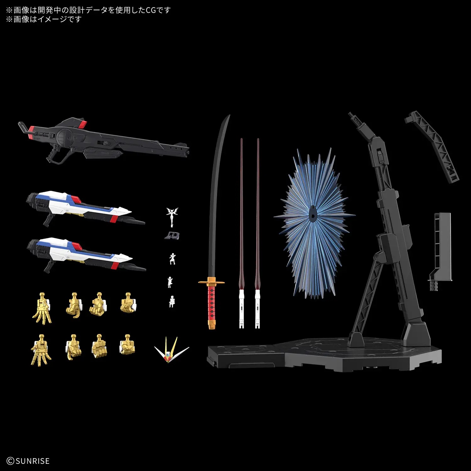 1/100 MGEX Mighty Strike Freedom Gundam