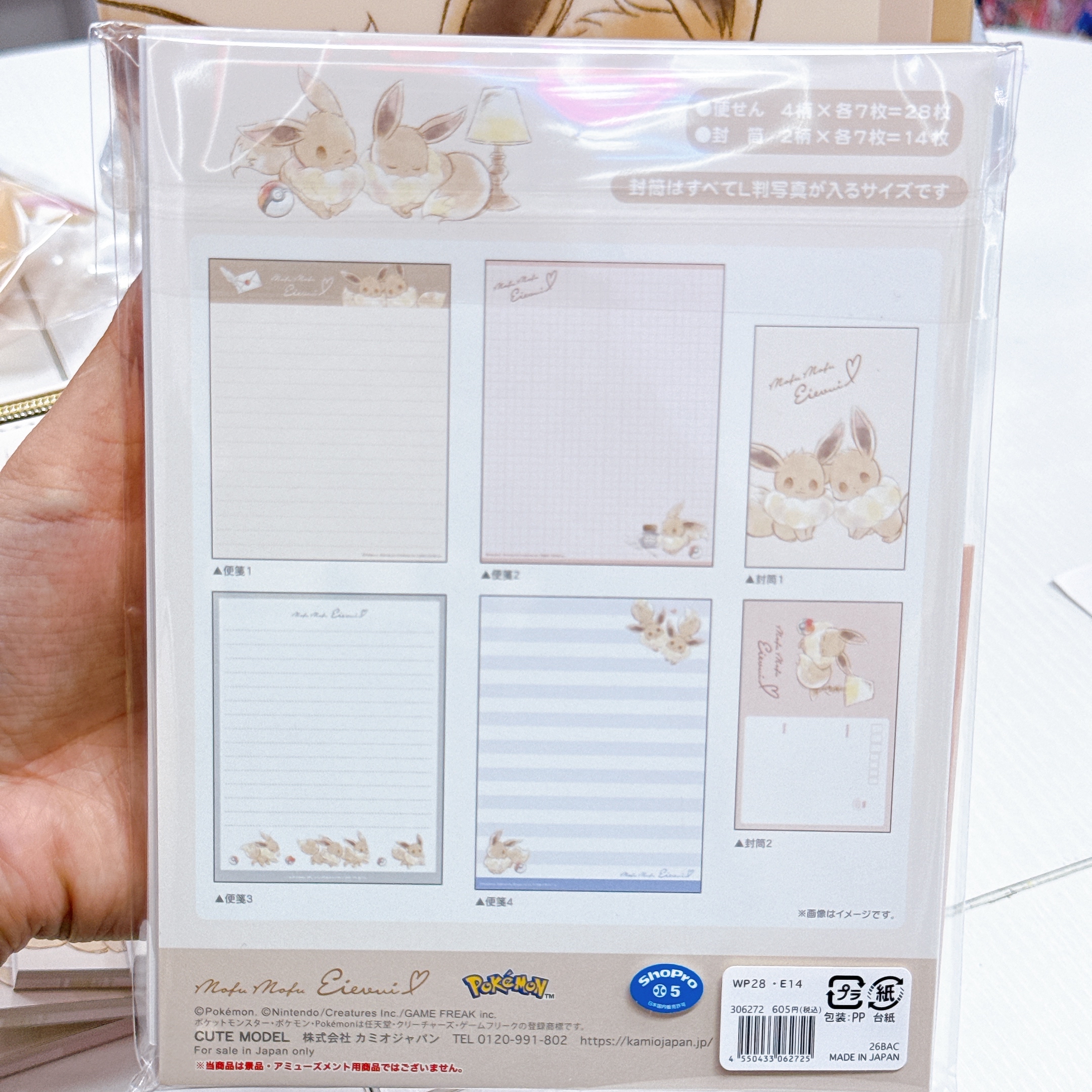 日本直送比卡超伊貝新系列文具產品