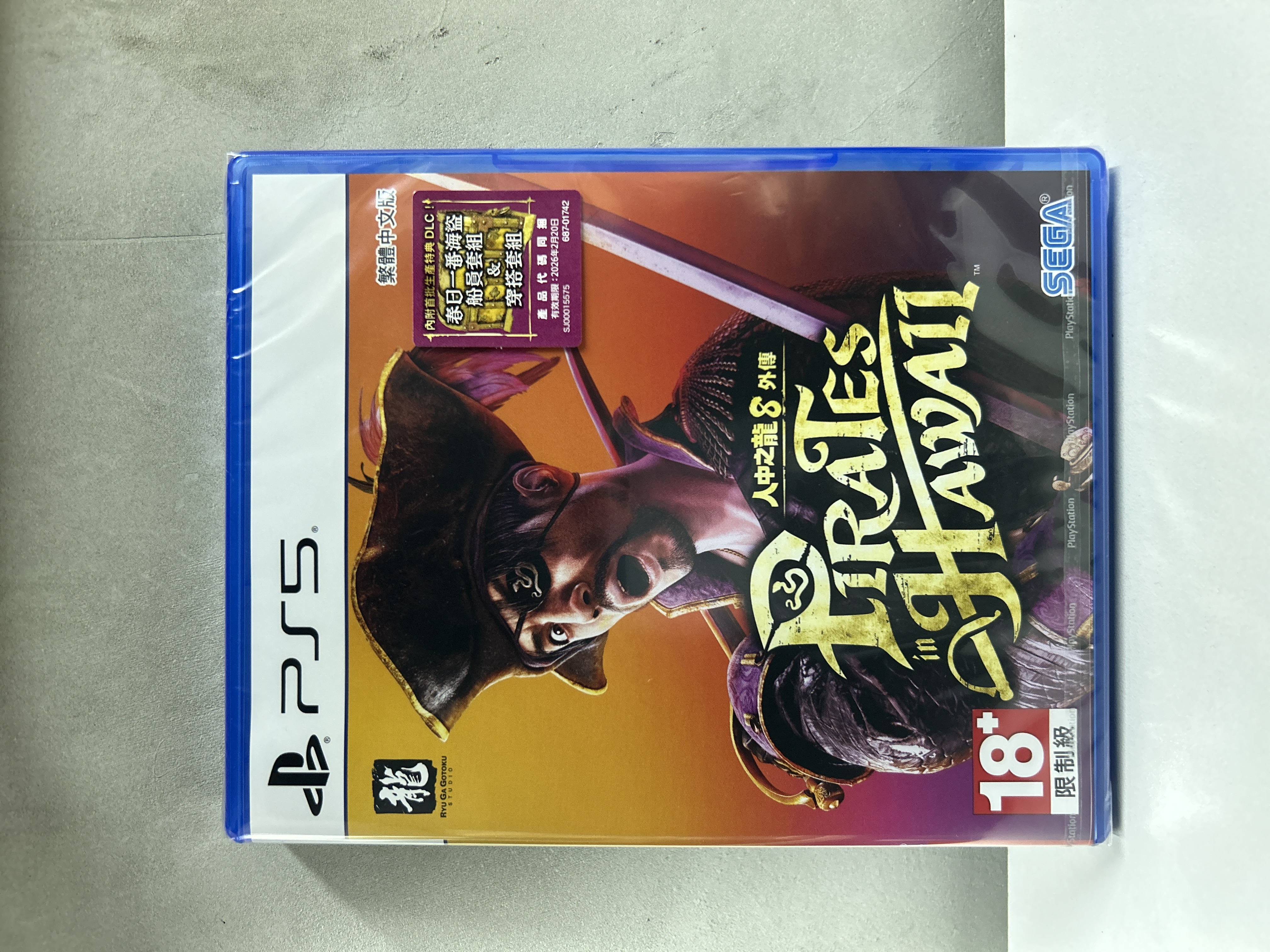 【香港行貨】PS5 人中之龍8外傳 Pirates in Hawaii  Like a Dragon Pirate Yakuza in Hawaii 