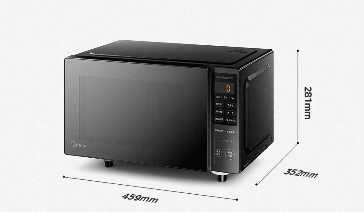 Midea 美的變頻微波爐 PM20M3 香港三腳插頭 (預購產品)