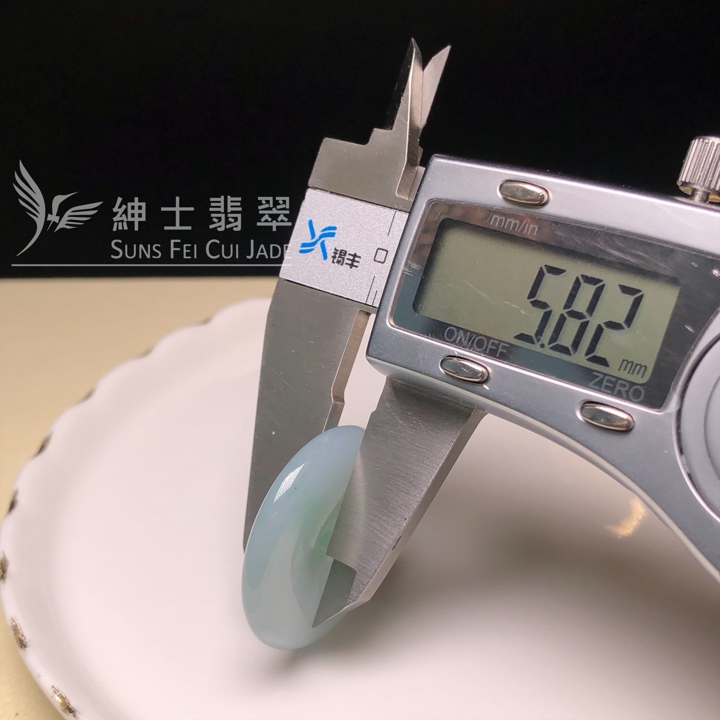 飄翠平安扣 B08199