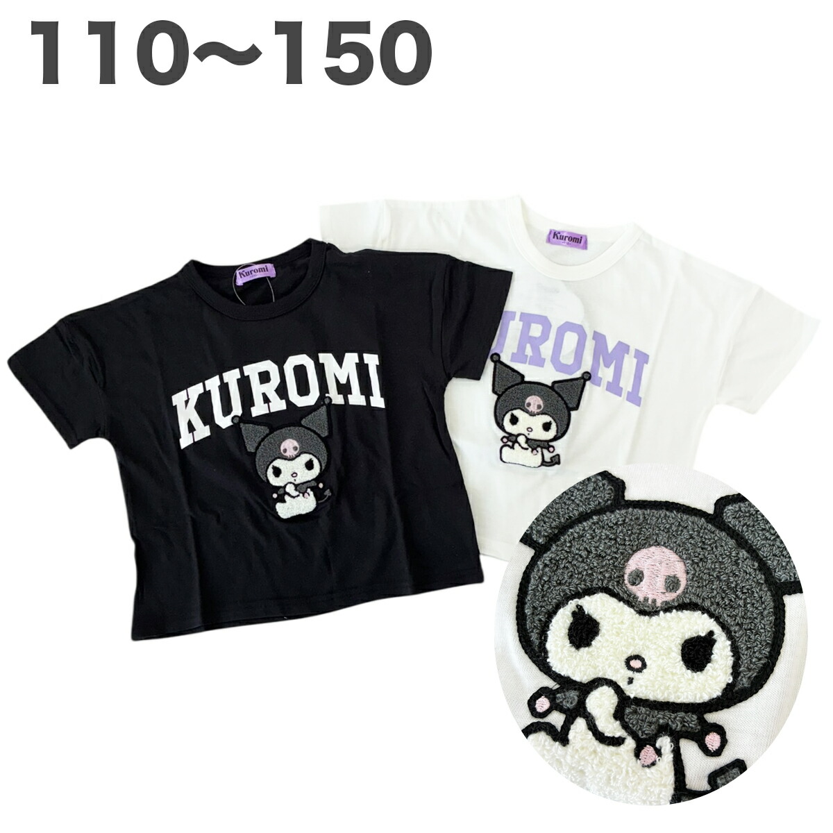 🆕【⭐訂購⭐】🌀 🇯🇵 日本直送 #Sanrio Sagara 刺繡 短袖 tee［4款選］🌀 [PLDA-0002] [260421]