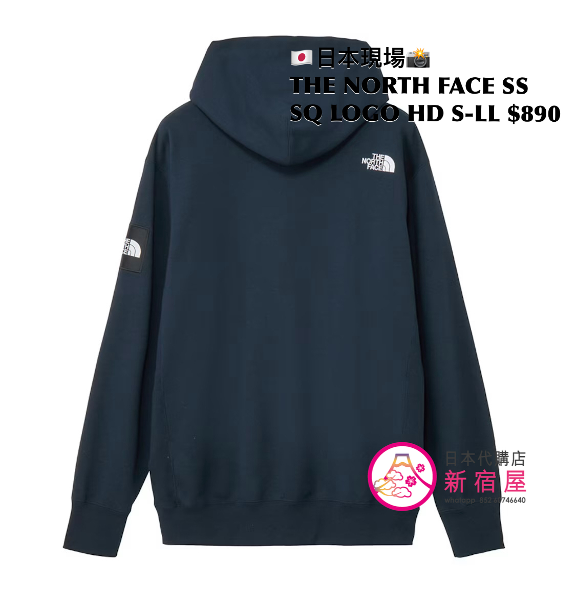 THE NORTH FACE SWEATSHIRT SQUARE LOGO HOODIE