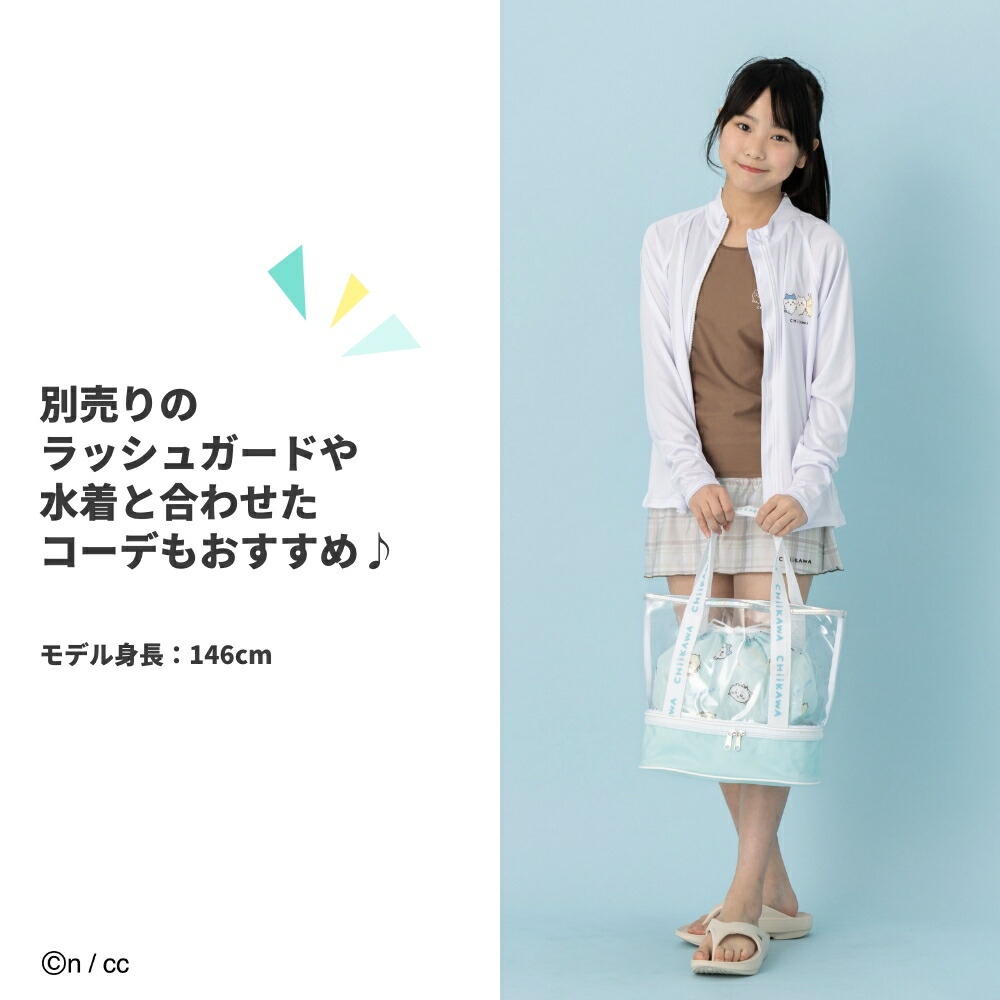🌸 【預訂】Chiikawa 夏日新品 - 雙層防水手挽袋