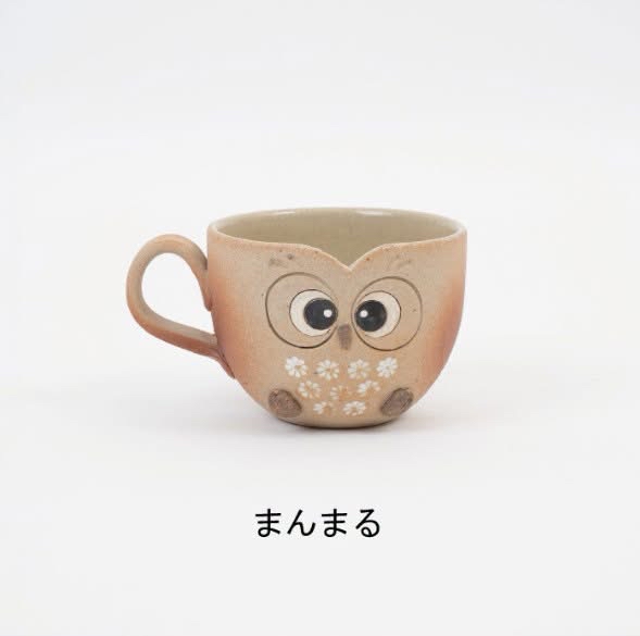 日本製 信樂燒 貓頭鷹馬克杯