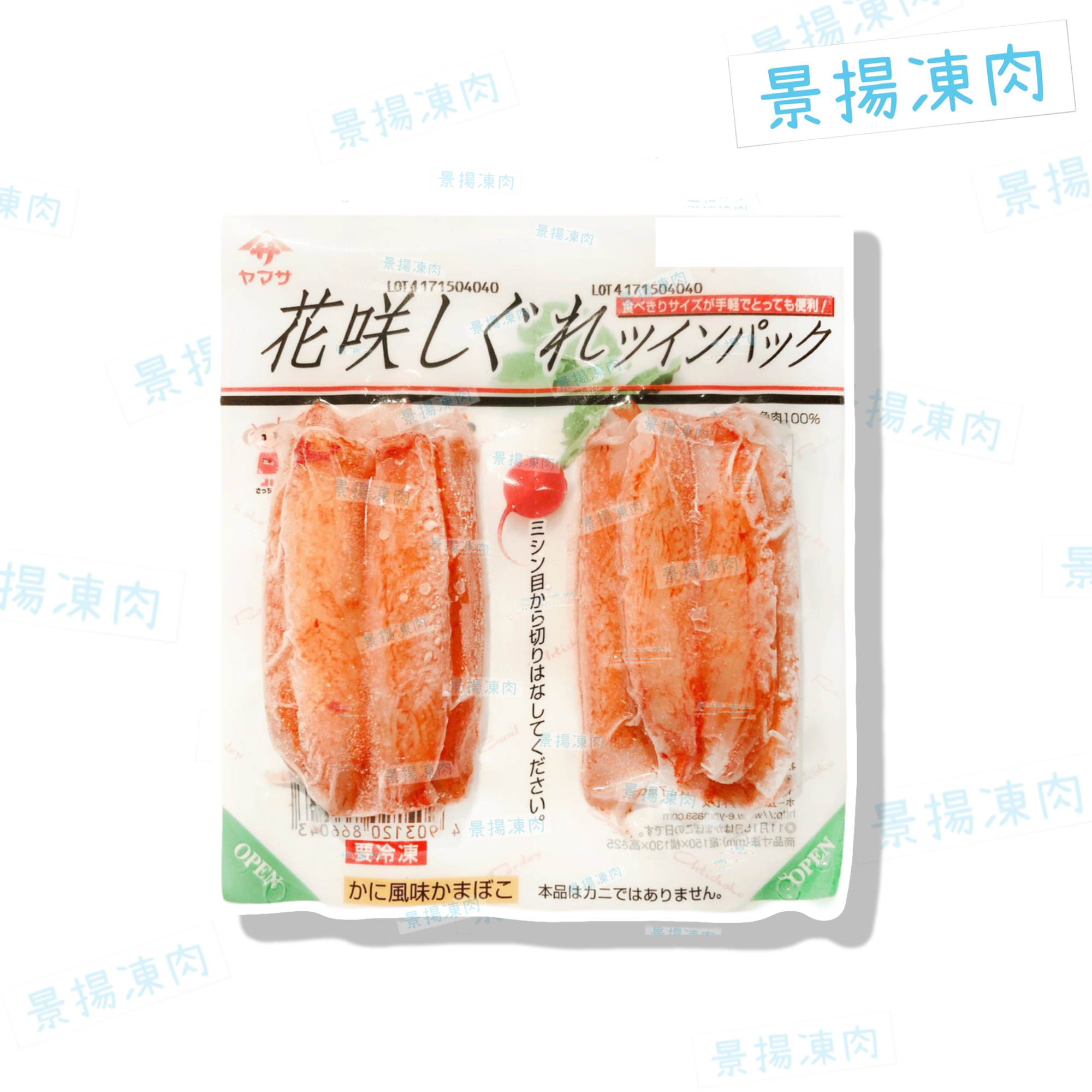 日本花咲蟹柳
