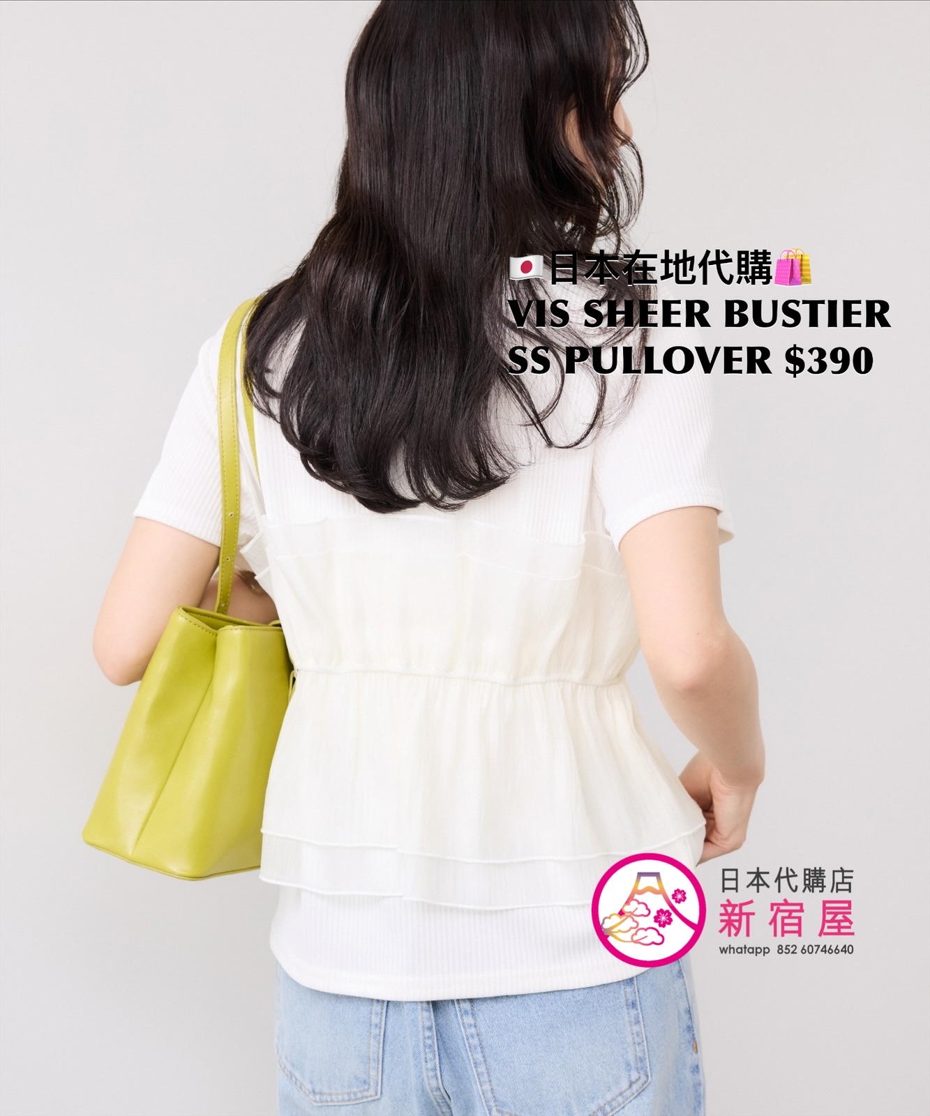 VIS SHEER BUSTIER SS PULLOVER