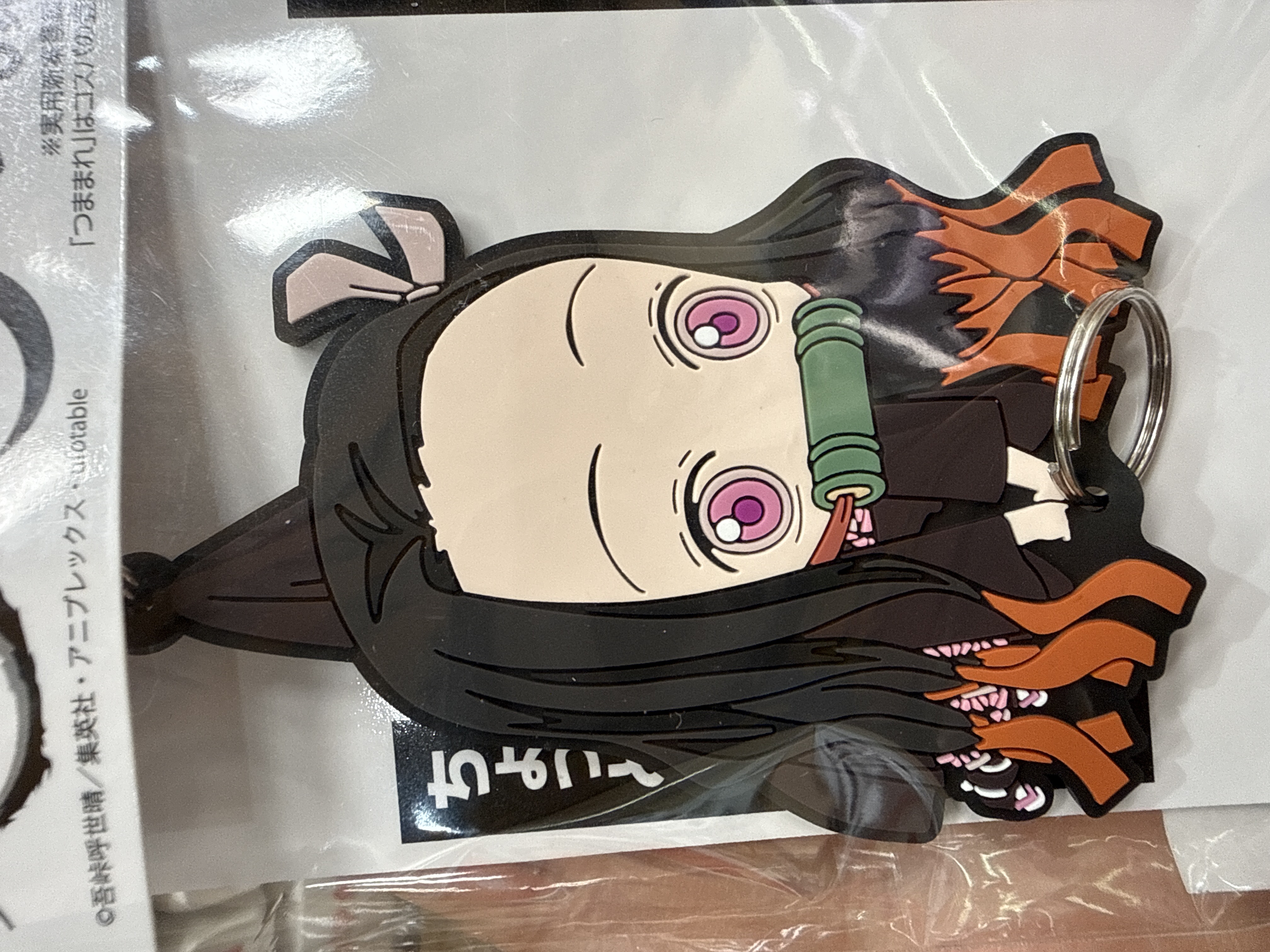 鬼滅之刃 鎖匙扣吊飾 禰豆子