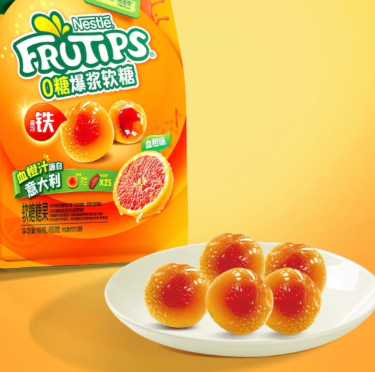 山姆會員商店 - Frutips Zero-Sugar Gummy 趣滿果糖爆漿軟糖 零糖軟糖 血橙味 450g 平行進口