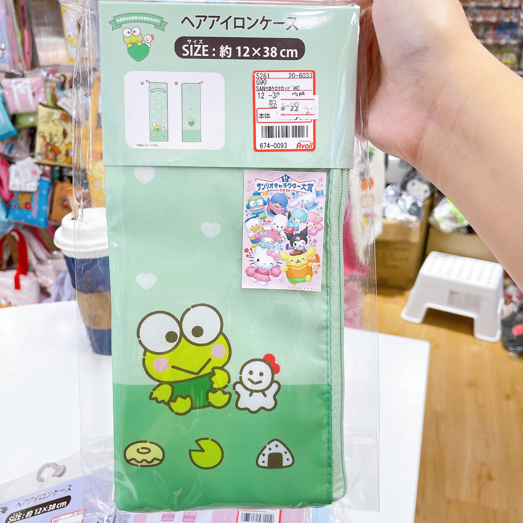 日本直送Sanrio  新款遮袋