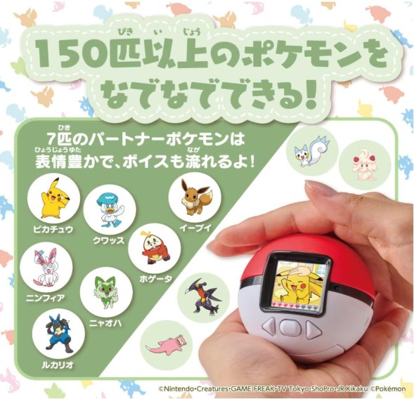 日本直送🇯🇵TAKARA TOMY Pokemon 撫摸精靈球 (日文&英文)