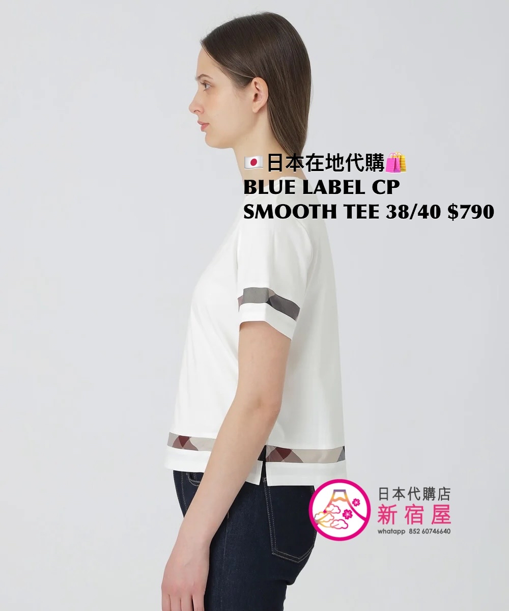 BLUE LABEL CB COMPACT SMOOTH T-SHIRT 
