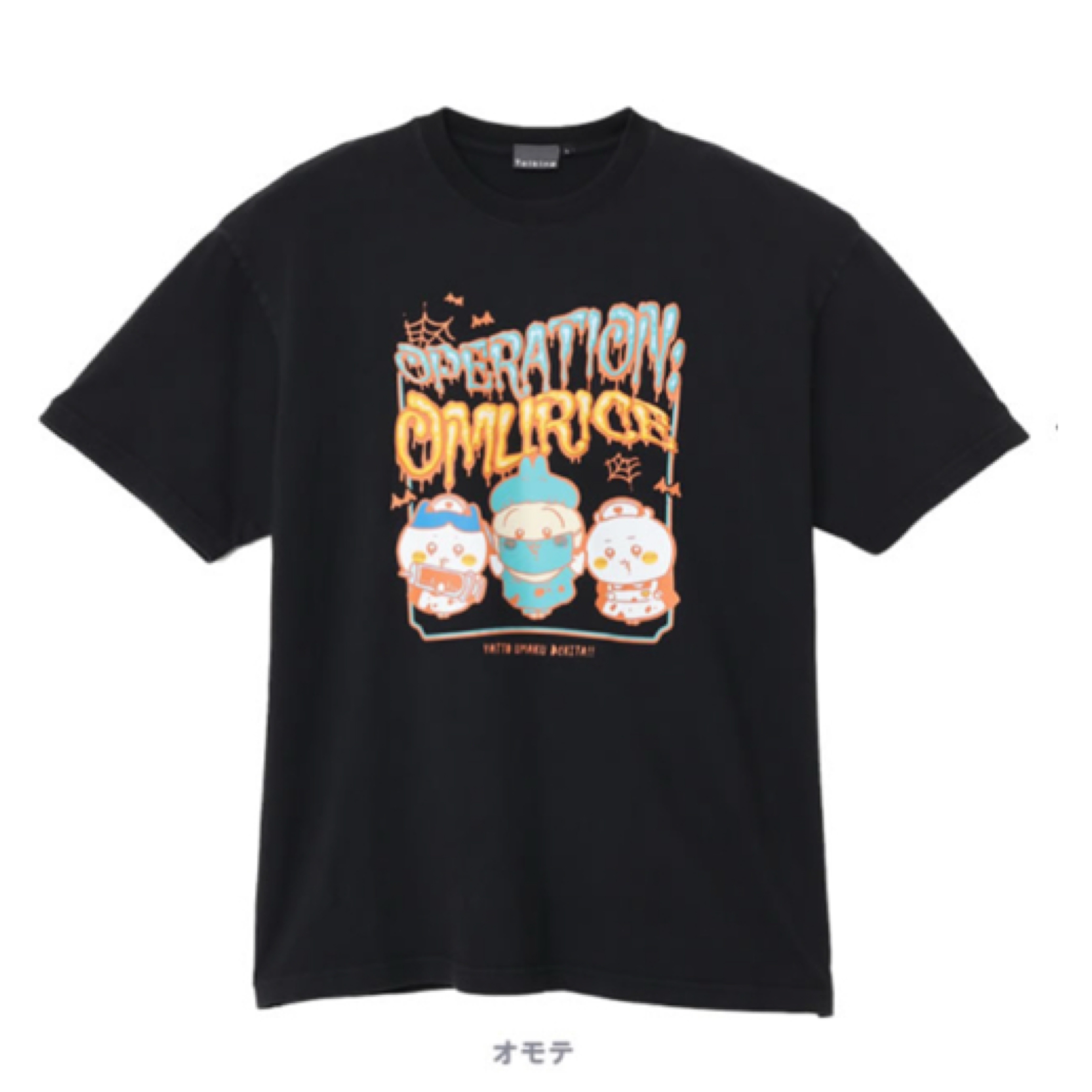 Chiikawa tee｜預訂