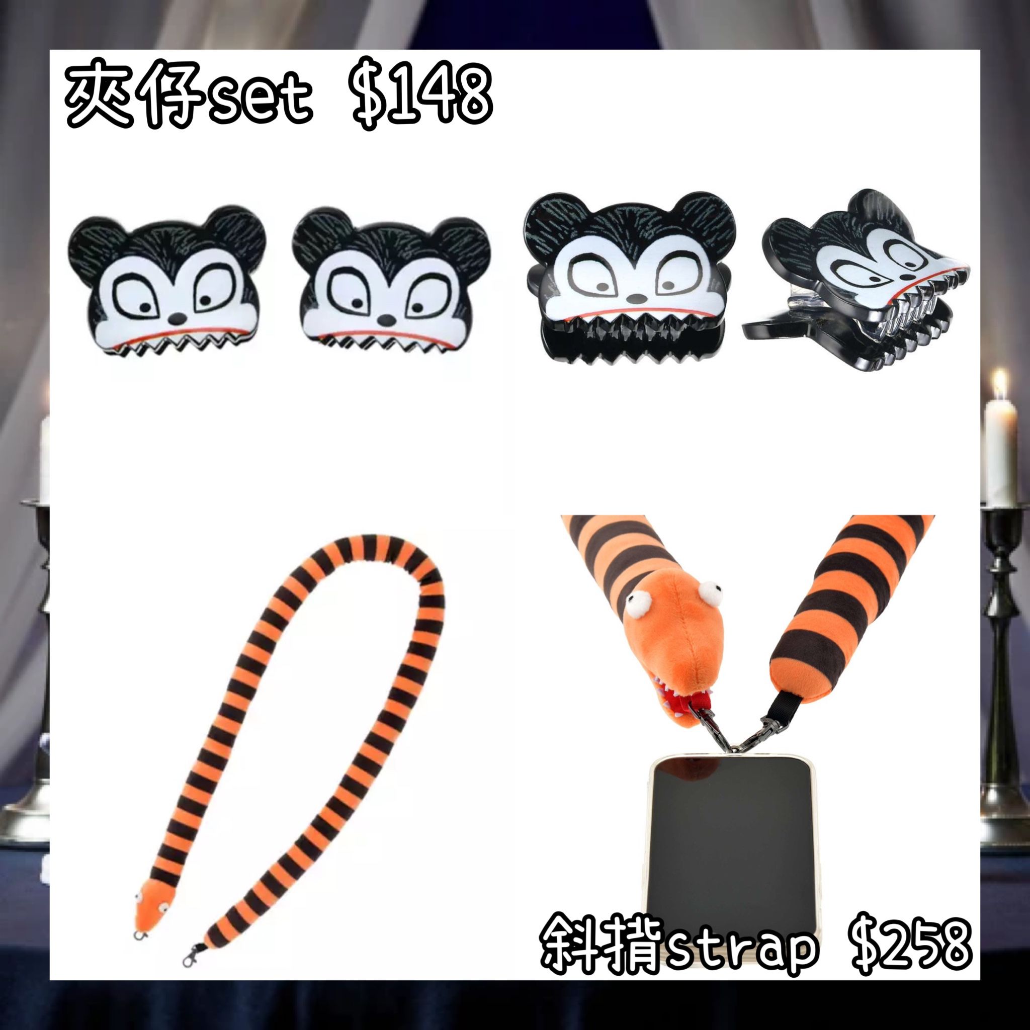 ：日本：DISNEY HALLOWEEN 2026 TIM BURTON'S THE NIGHTMARE BEFORE CHRISTMAS 2026 7/9 日本發賣 夾仔 SET 斜揹 STRAP