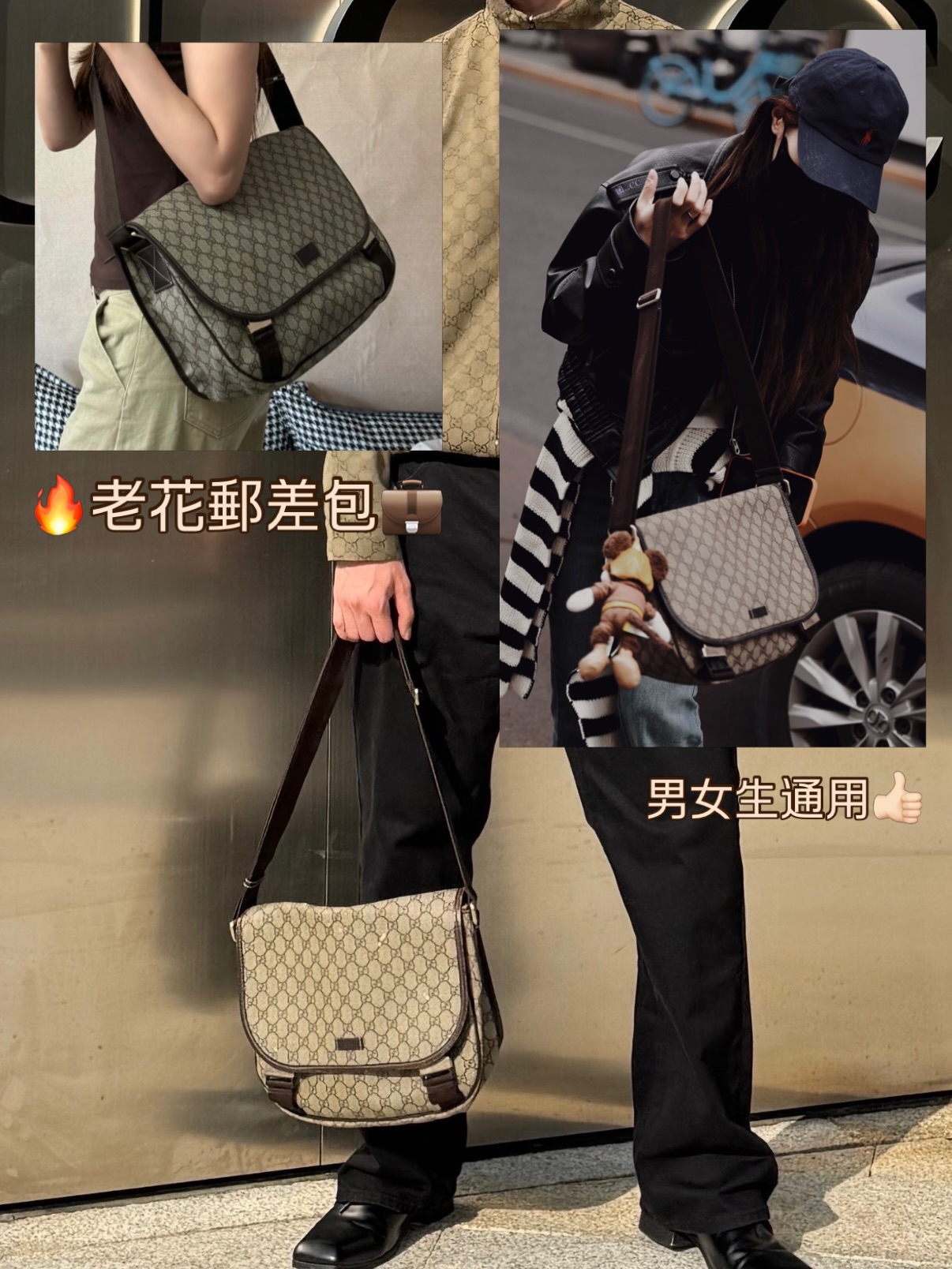 Gucci 👜 PRE OWNED 🛍️老花郵差包 有塵袋💼