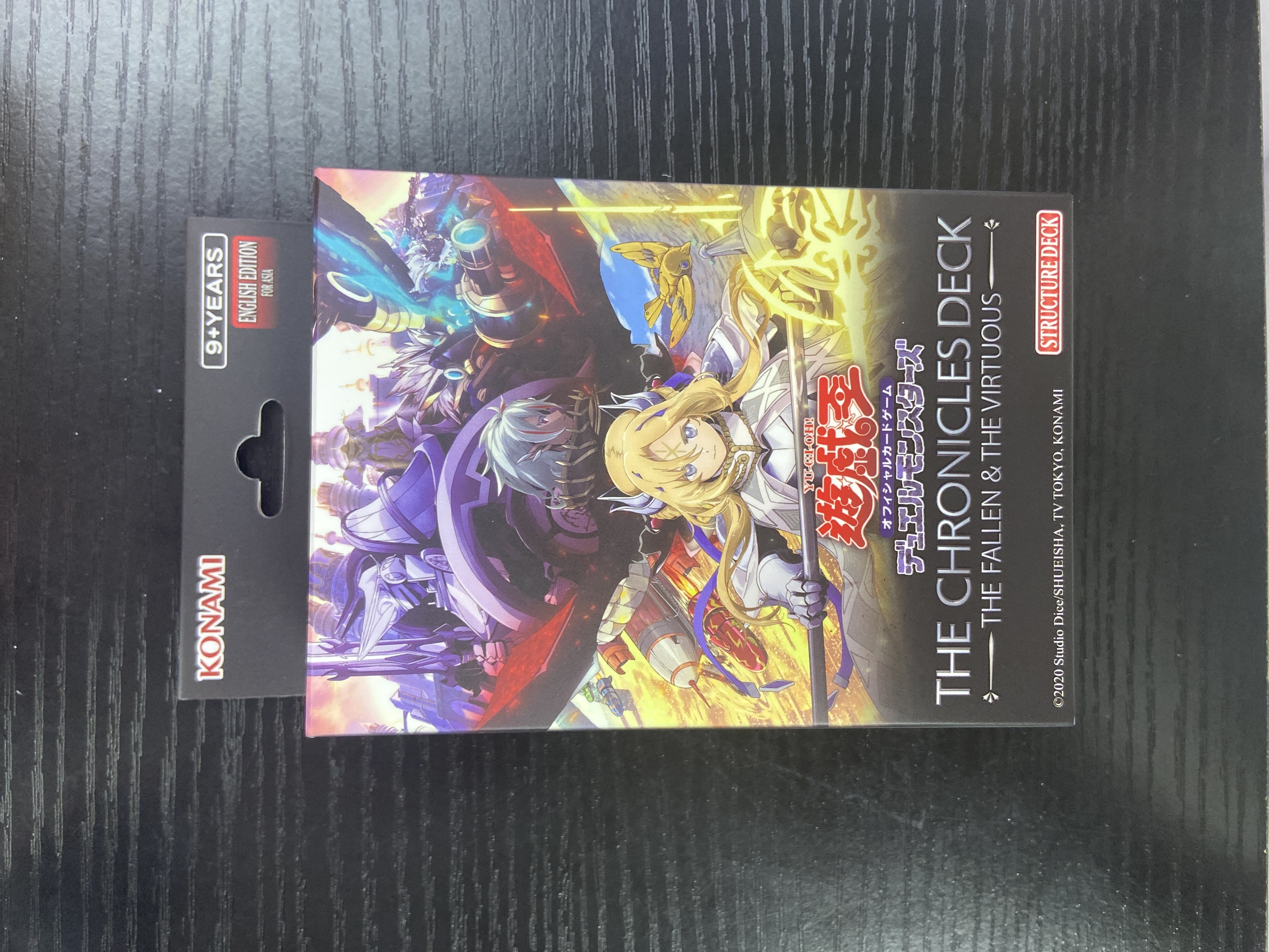 A YGO OCG DM THE CHRONICLES DECK STORY OF WHITE