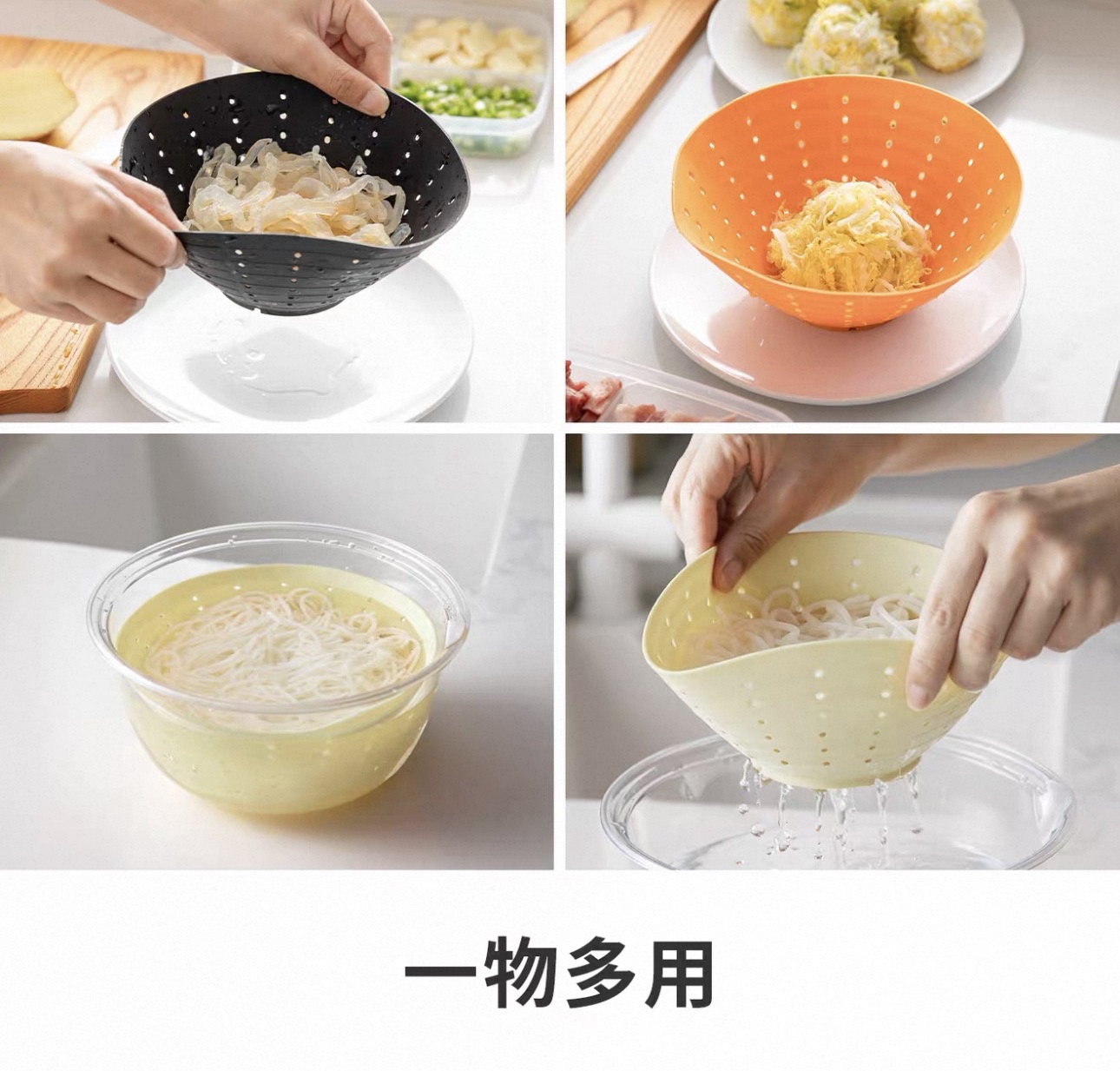 日本霜山硅膠瀝水盤