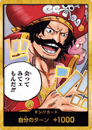 One Piece TCG Card Game - Roger GOLD DON